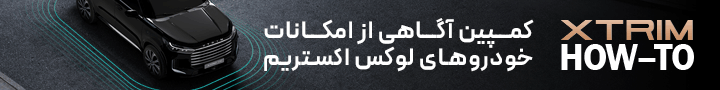 وی ایکس 