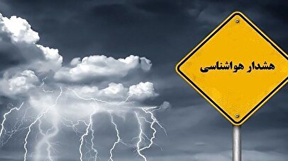 صدور هشدار هواشناسی/ توفان در راه خراسان رضوی