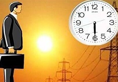 برای صرفه‌جویی در انرژی؛ تغییر ساعات ادارات به صرفه‌تر است یا اجرای ساعت تابستانی؟