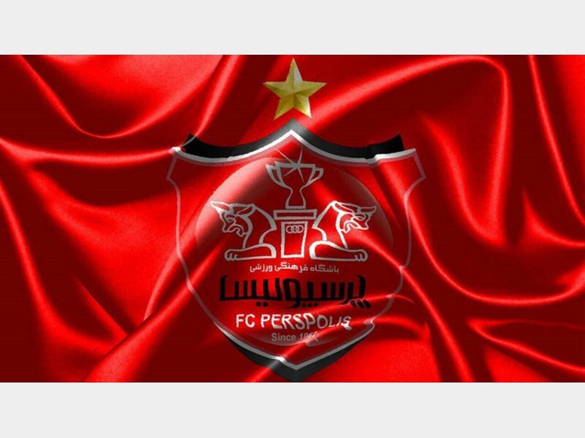 بمب خبری کارتال/ ستاره آبیها رسماً پرسپولیسی شد بمب خبری کارتال/ ستاره آبیها رسماً پرسپولیسی شد